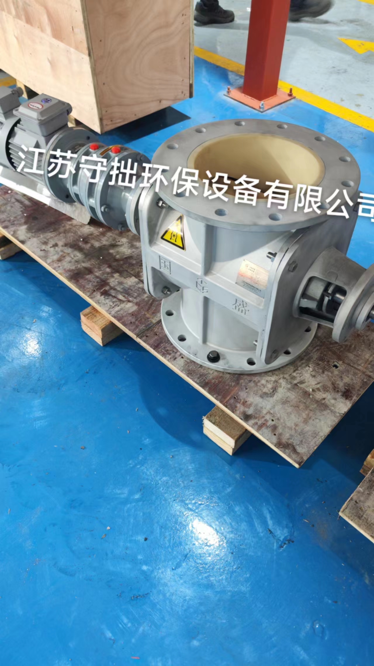 內襯尼龍旋轉閥-卸料閥