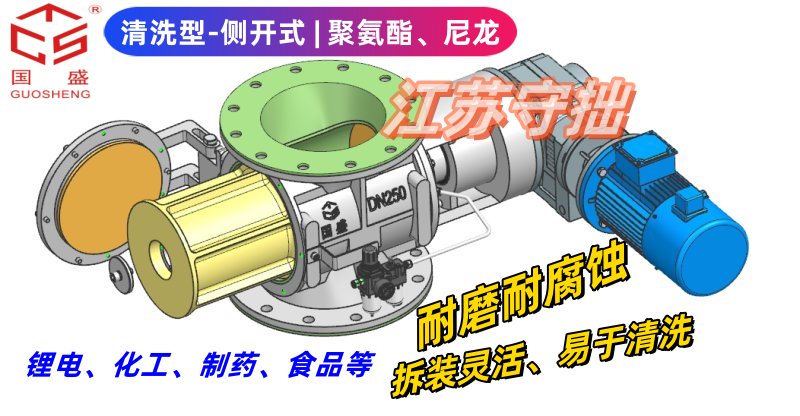 內(nèi)襯聚氨酯快開(kāi)門(mén)_江蘇守拙